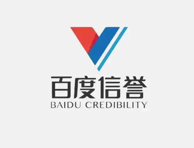 高德